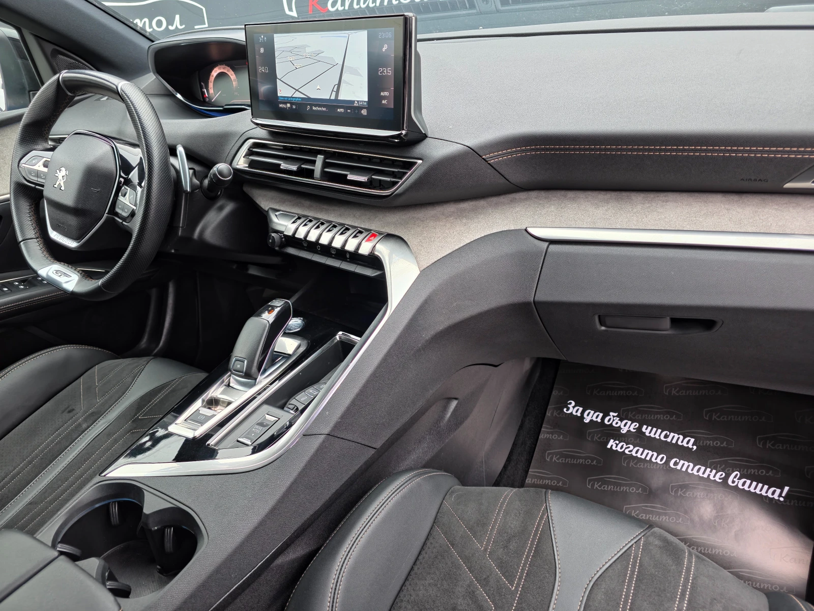 Peugeot 3008 1.6GT PURETECH 180 S&S EAT8 | Mobile.bg � ����������� 12