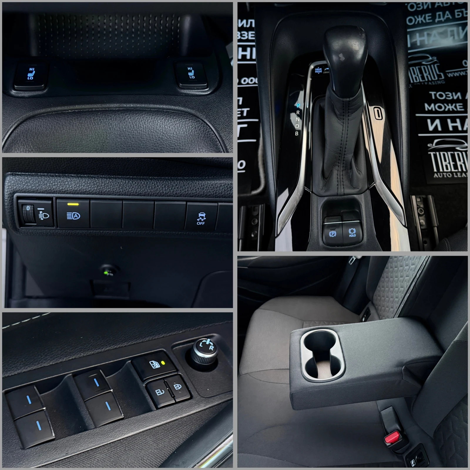 Toyota Corolla 1.8 Хибрид! В гаранция!, снимка 15 - Автомобили и джипове - 54087056