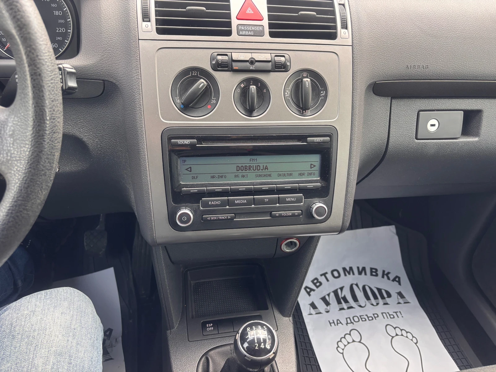 VW Touran 1.9TDI 105kc. | Mobile.bg � ����������� 12