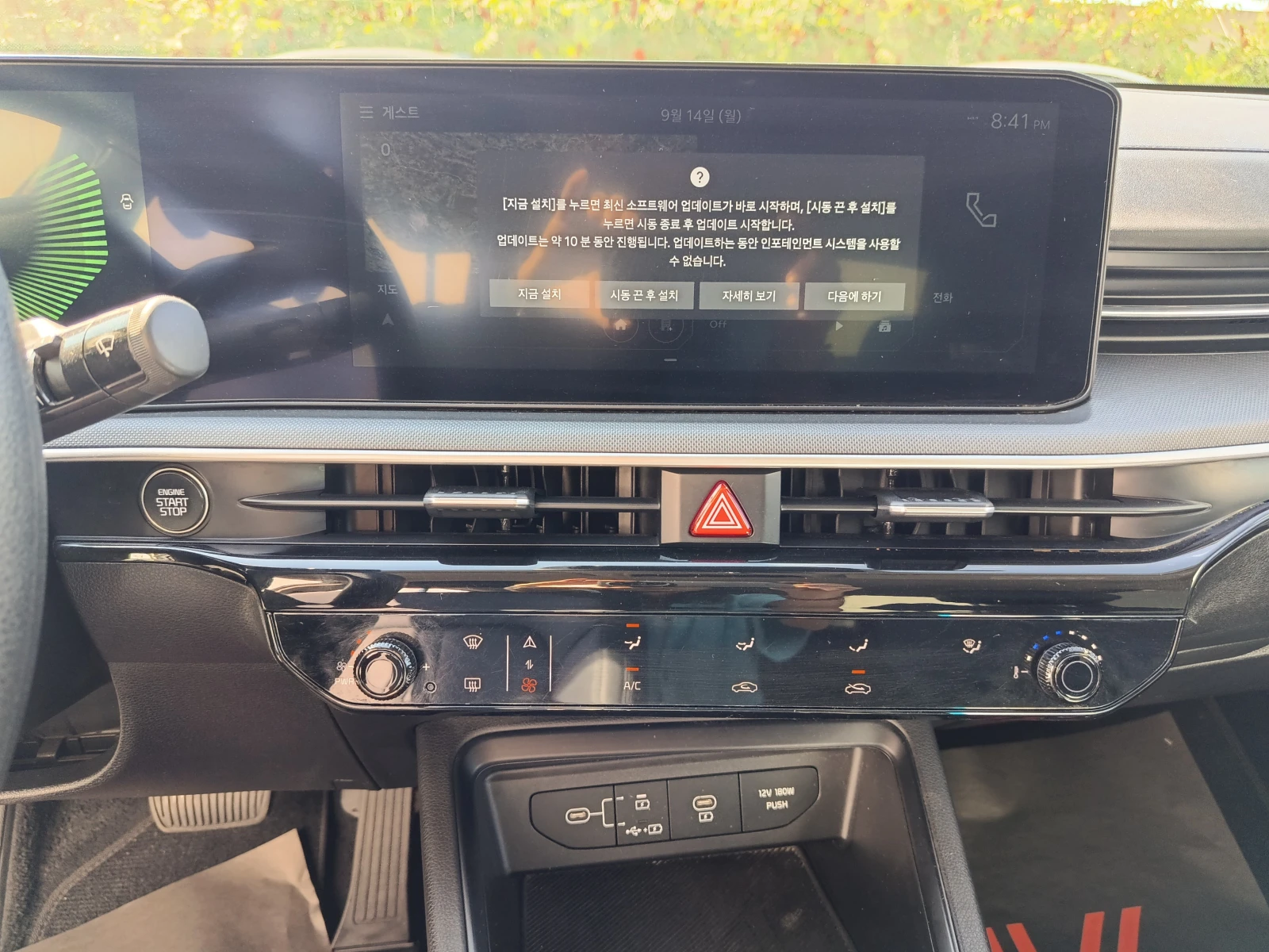 Kia K5 2.0 MPI, снимка 14 - Автомобили и джипове - 55789669