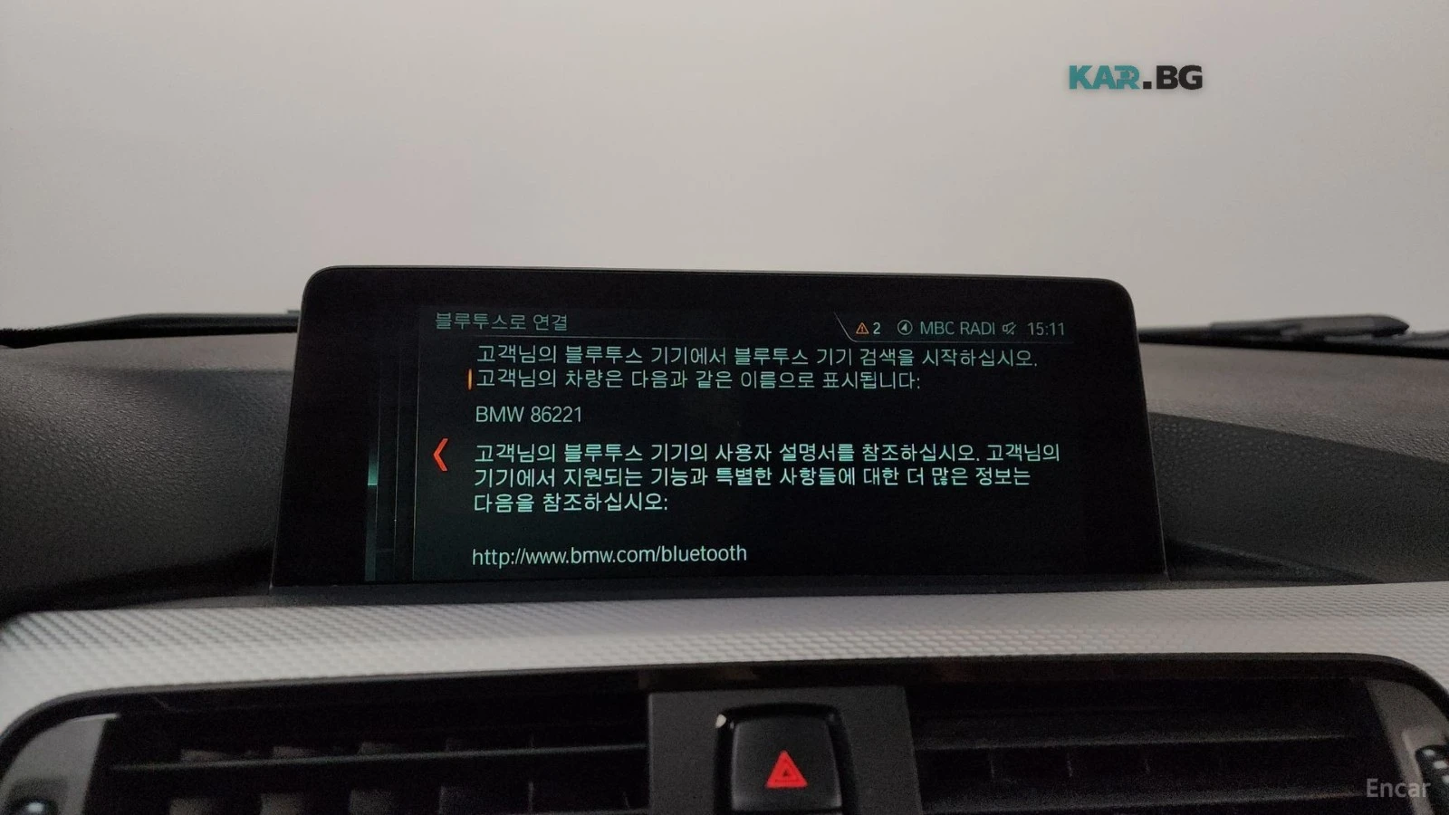 BMW 428 M SPORT* HUD* 360* КОЖА* НАВИ* ПАНО, снимка 16 - Автомобили и джипове - 55890119