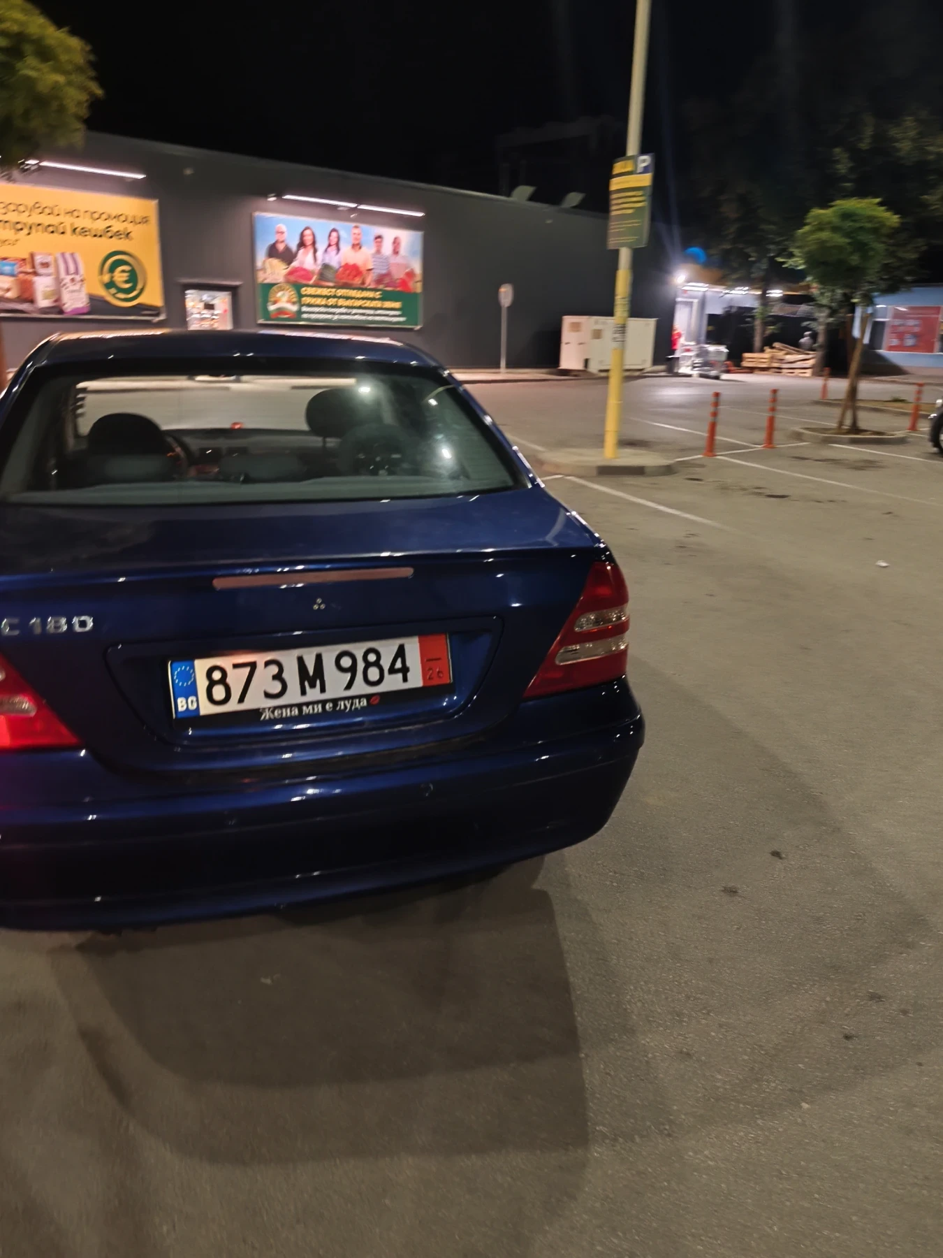 Mercedes-Benz B 180, снимка 3 - Автомобили и джипове - 55965985