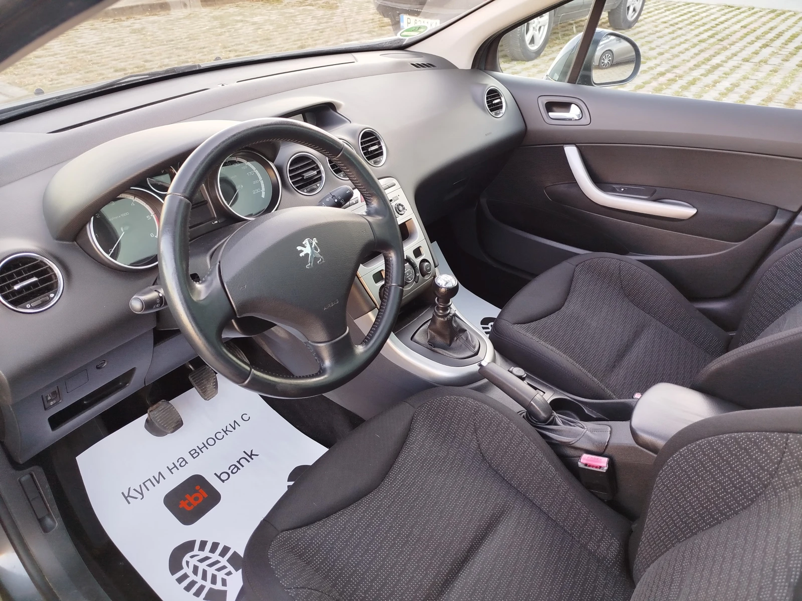 Peugeot 308 2.0HDI-140кс.6+ 1места, снимка 9 - Автомобили и джипове - 56340462