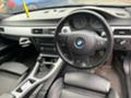 BMW 320 184 кс  - [9] 