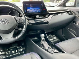Toyota C-HR 1.8HYBRID E6D JBL - 34990 лв. - 93088010 12