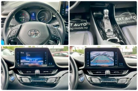 Toyota C-HR 1.8HYBRID E6D JBL - 34990 лв. - 93088010 15