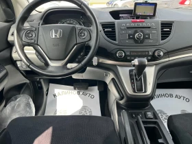 Honda Cr-v 2.0 i-VTEC 4W Automat ���.���. | Mobile.bg � ����� ������ 7
