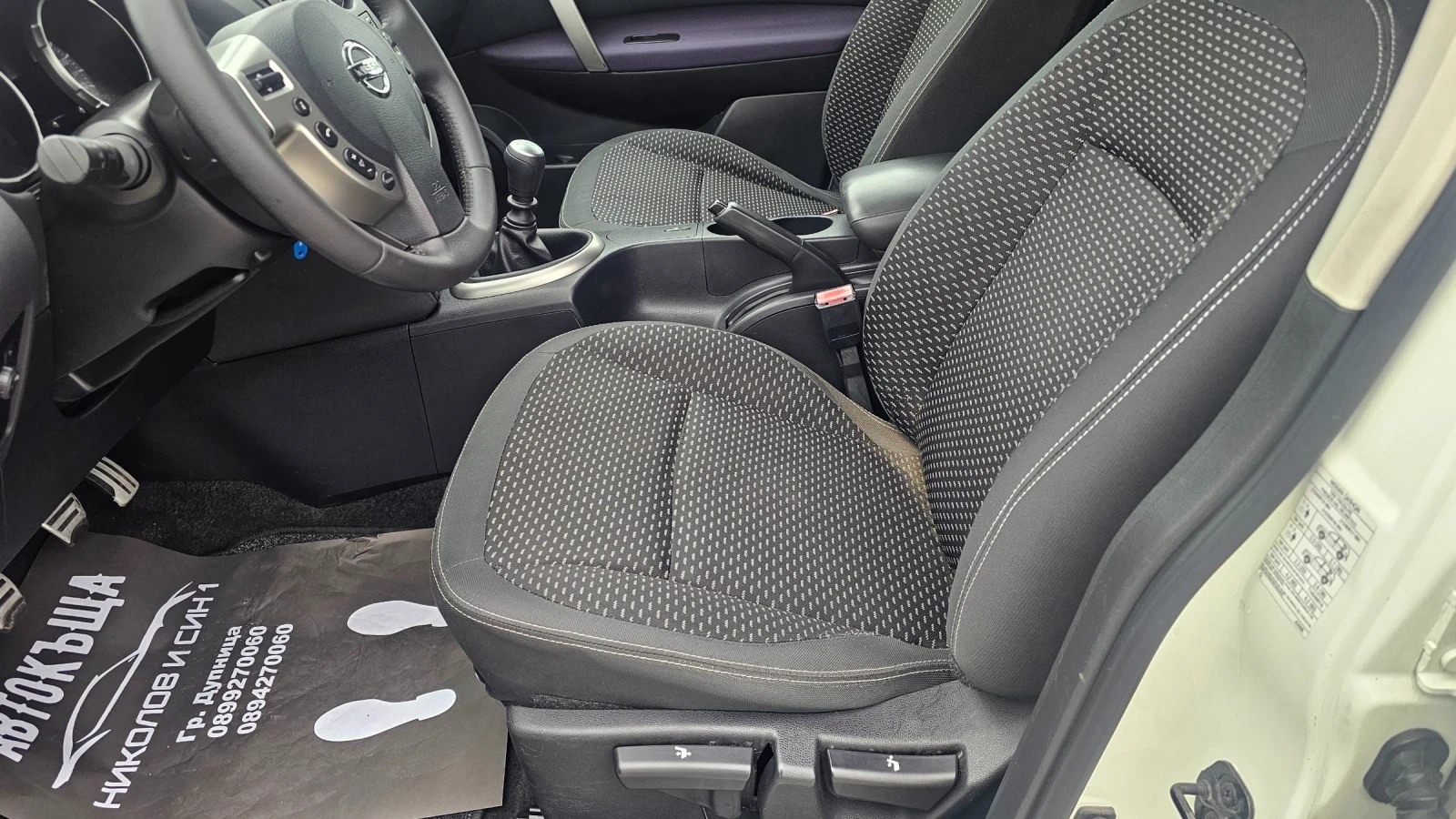 Nissan Qashqai PANORAMA -Kamera-NAVI | Mobile.bg — изображение 11