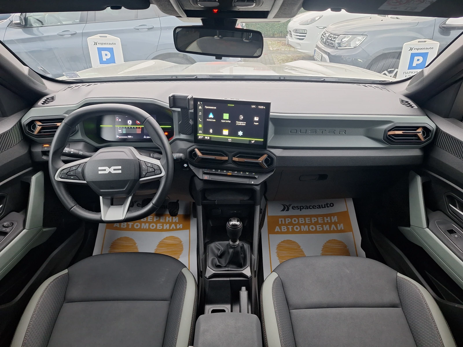 Dacia Duster ECO-G 100�.�. (LPG) | Mobile.bg � ����������� 8