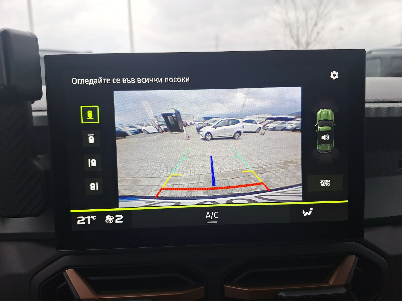 Dacia Duster ECO-G 100�.�. (LPG) | Mobile.bg � ����������� 11