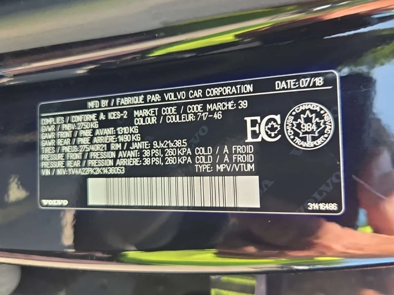 Volvo Xc90 * Momentum * АВТОКРЕДИТ * ГЛАВНО ПРЕДСТАВИТЕЛСТВО, снимка 16 - Автомобили и джипове - 55193882