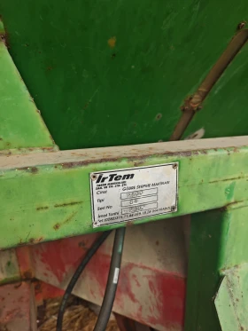 Торачка IrTem FS 2500  H, снимка 3
