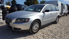 Volvo V50 2.0D ,1.6D 110кс. 2Броя, снимка 1