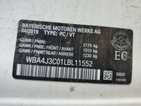 BMW 430 М Пакет/430I XDRIVE /CARFAX/Шибедах/Подгрев/Памет, снимка 14