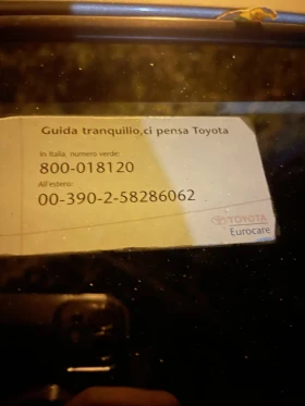 Toyota Corolla verso, снимка 16