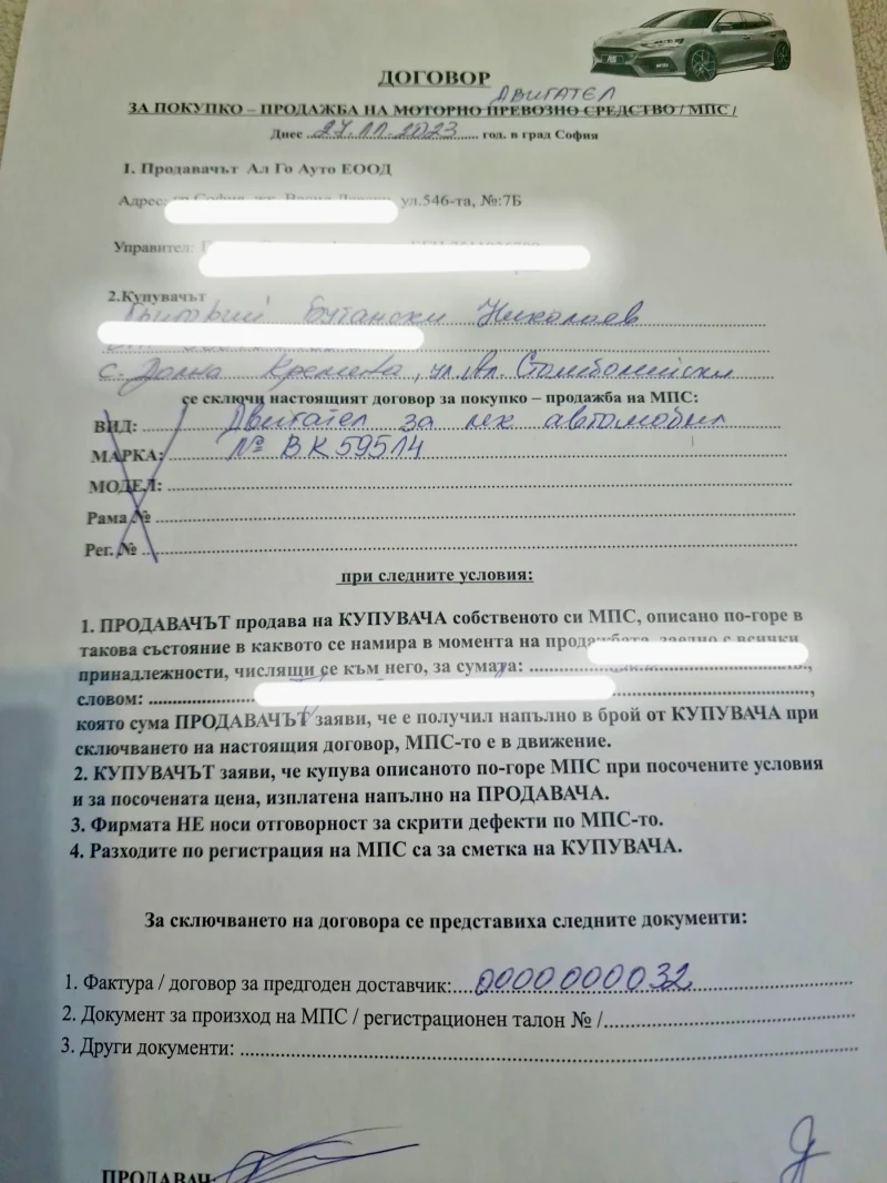 Ford Mondeo 1.6 TDCI / 115 ks / NAVI, снимка 17 - Автомобили и джипове - 51635071