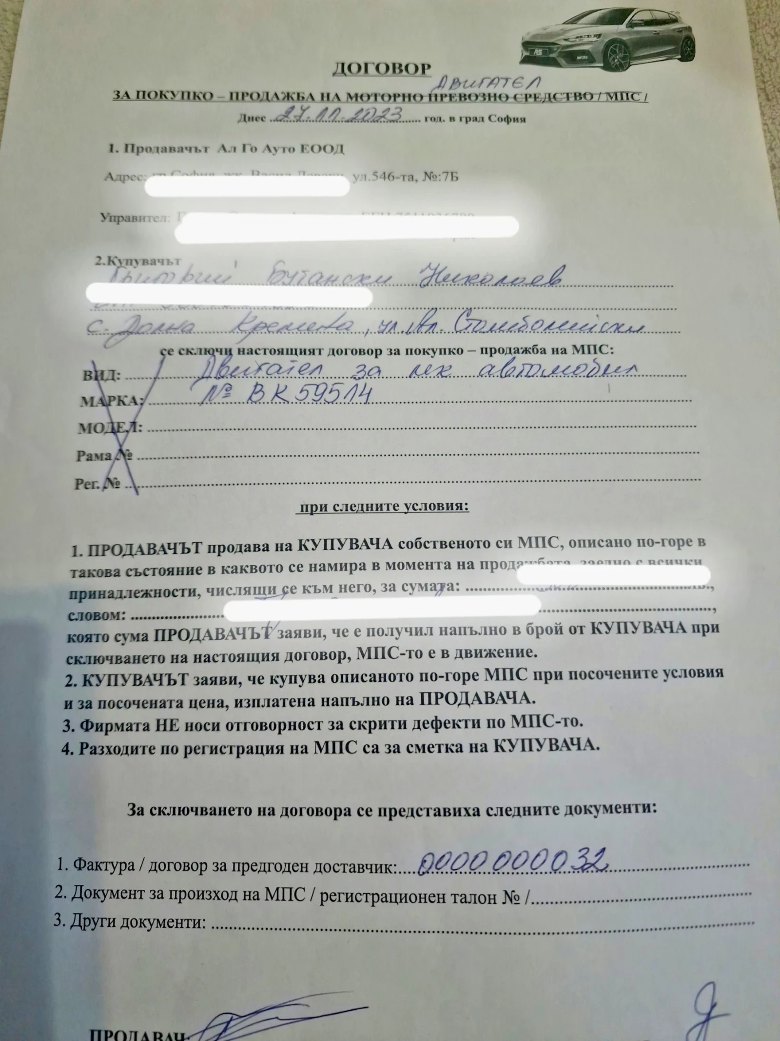 Ford Mondeo 1.6 TDCI / 115 ks / NAVI | Mobile.bg � ����������� 17