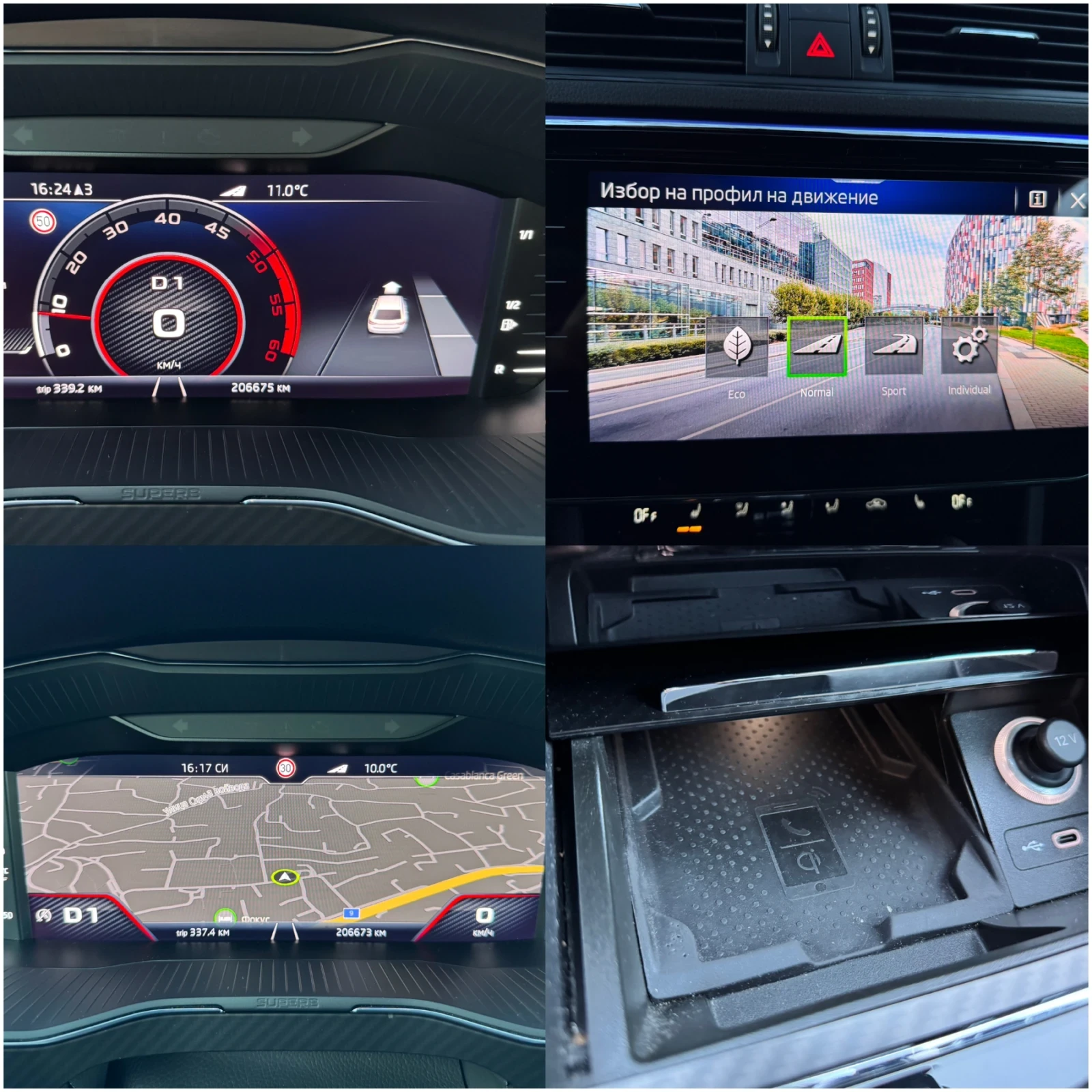 Skoda Superb Sportline 2.0TDI DSG 4x4 Facelift Memory Distrinic | Mobile.bg   16