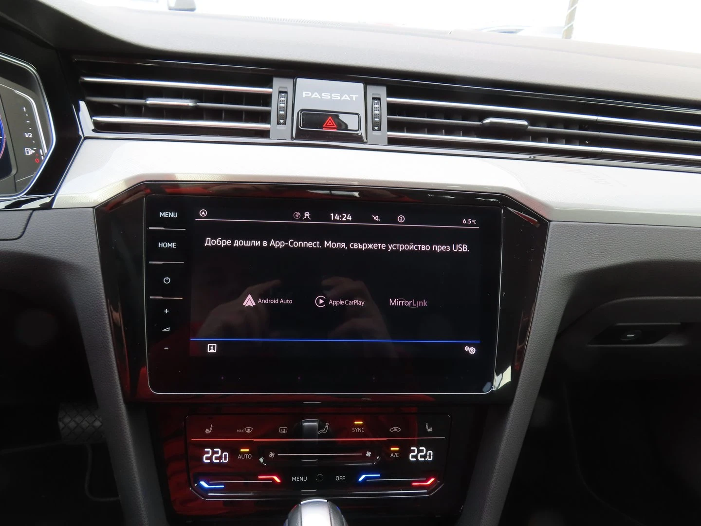 VW Passat Business 2.0 TDI SCR DSG | Mobile.bg � ����������� 8
