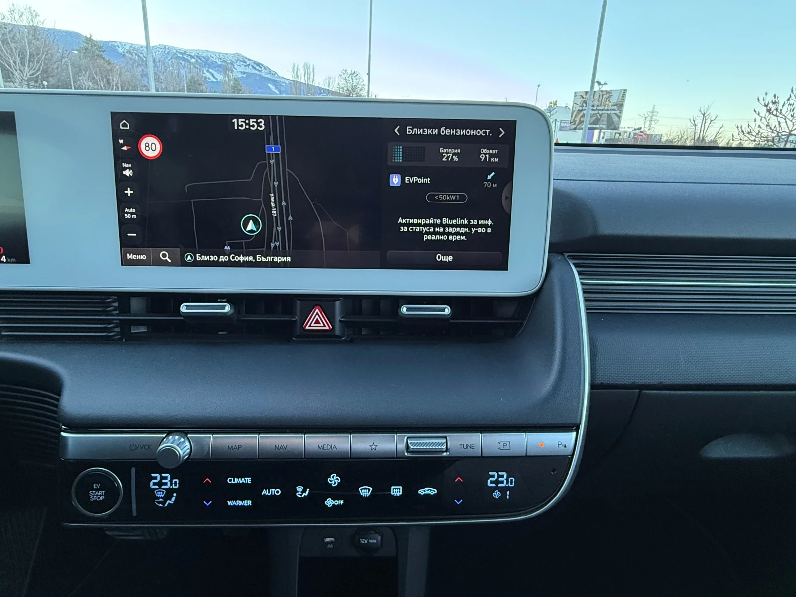 Hyundai Ioniq 5 Long Range 72.6 kWh, ����������� ��������� | Mobile.bg � ����������� 13