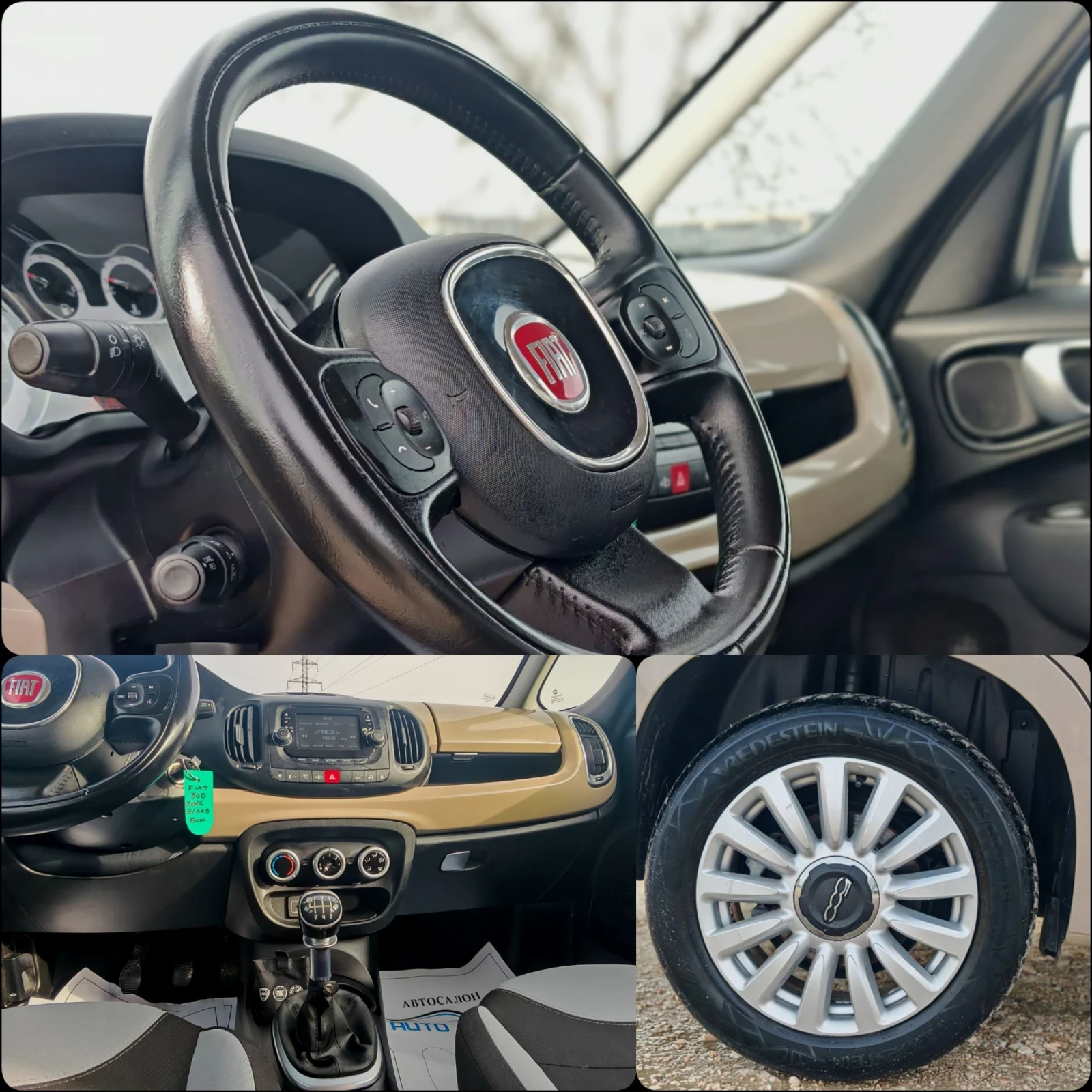 Fiat 500L 1.4 ������ 120 �.�. ��� 2016! ���� ����! ������! | Mobile.bg � ����������� 14