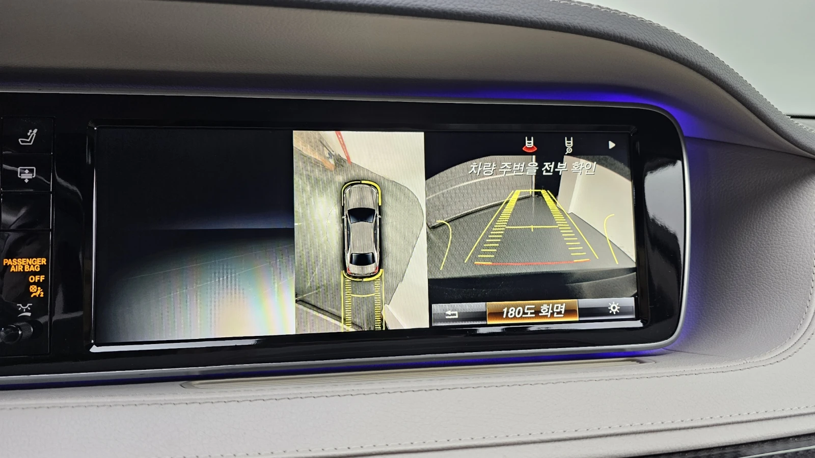 Mercedes-Benz S 63 AMG BRABUS PACK / FULL FULL FULL , снимка 11 - Автомобили и джипове - 53916098