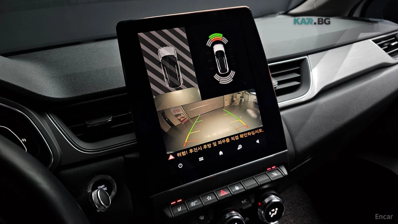 Renault Captur 1.3TCe* INTENSE* КОЖА* ПОДГРЕВ* КАМЕРА* NAVI* LED*, снимка 15 - Автомобили и джипове - 55314654