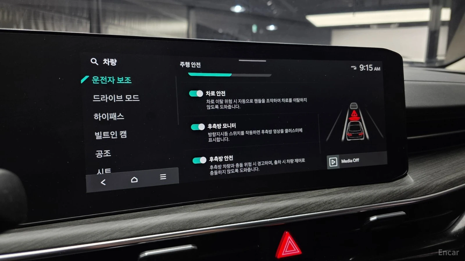 Kia K5 1.6 Turbo Noblesse* КОЖА* ОБДУХВ* НАВИ, снимка 15 - Автомобили и джипове - 55461146