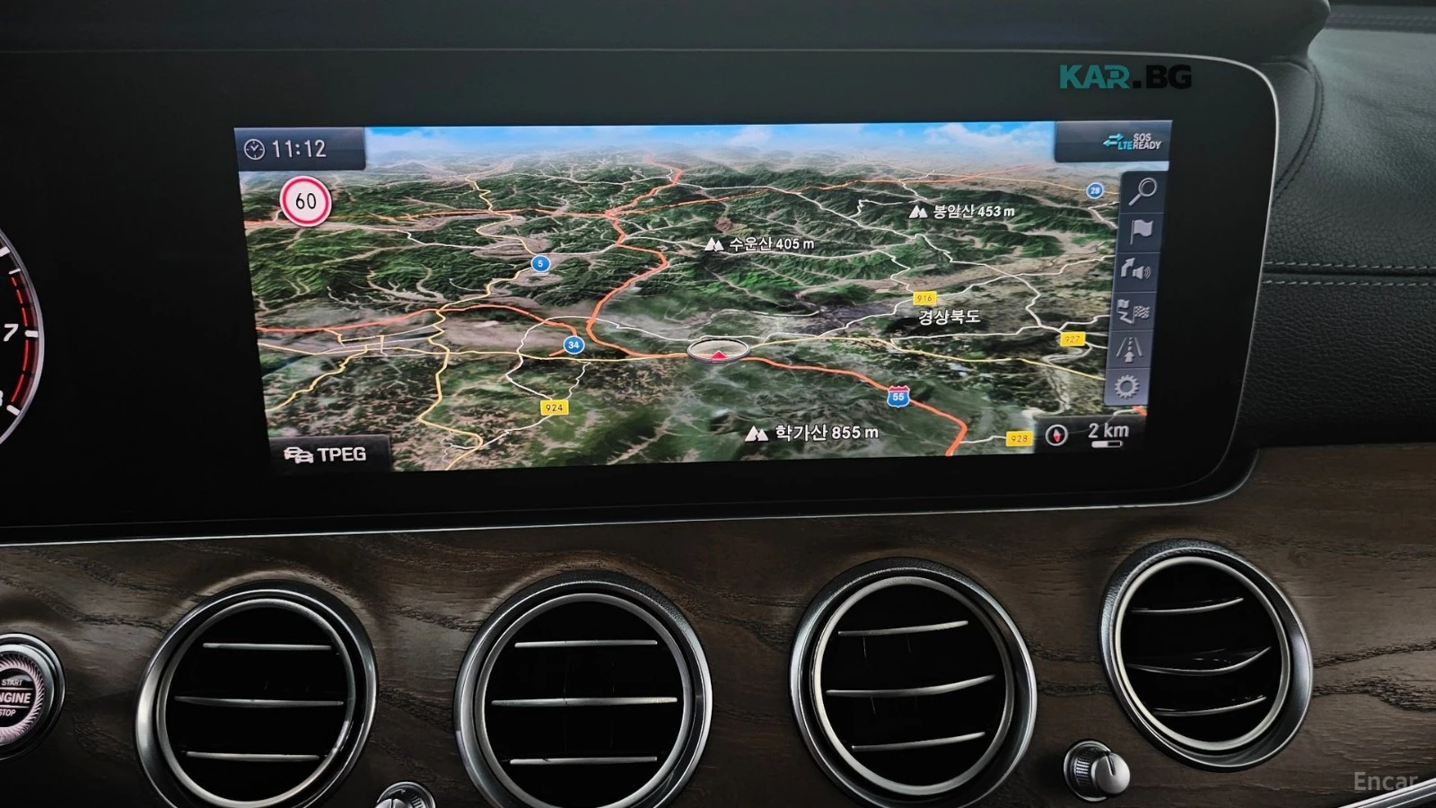 Mercedes-Benz E 300 4MATIC* EXCLUSIVE* �������* 360CAMERA | Mobile.bg � ����������� 12