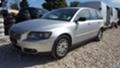 Volvo V50 2.0D ,1.6D 110кс. 2Броя, снимка 1