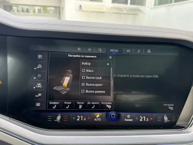 VW Touareg V6 TDI BMT 4MOTION - 82900 лв. - 84202550 17