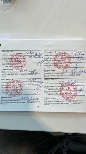 Kia Sportage GT Line - 22490 € / 43986.62 лв. - 73716130 17