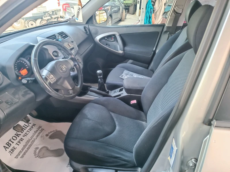 Toyota Rav4 2.2D4D 4X4 171х.км.РЕАЛНИ ПЪЛНА СЕРВИЗНА ИСТОРИЯ , снимка 7 - Автомобили и джипове - 47685464