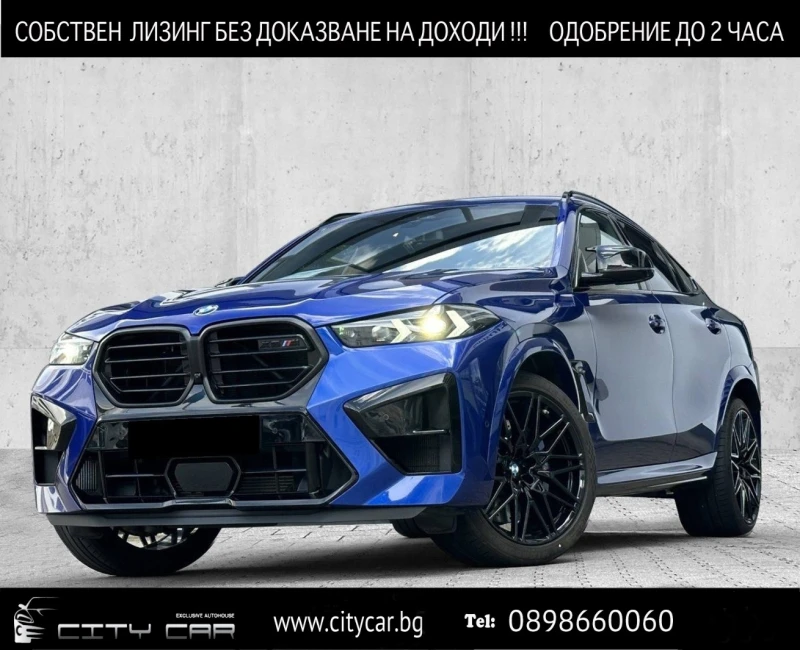 BMW X6 M COMPETITION/FACELIFT/CARBON/H&K/360/HEAD UP/22/, снимка 1 - Автомобили и джипове - 48281513