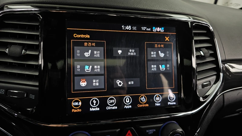 Jeep Grand cherokee 3.6 OVERLAND autogeorge.com, снимка 15 - Автомобили и джипове - 53084256