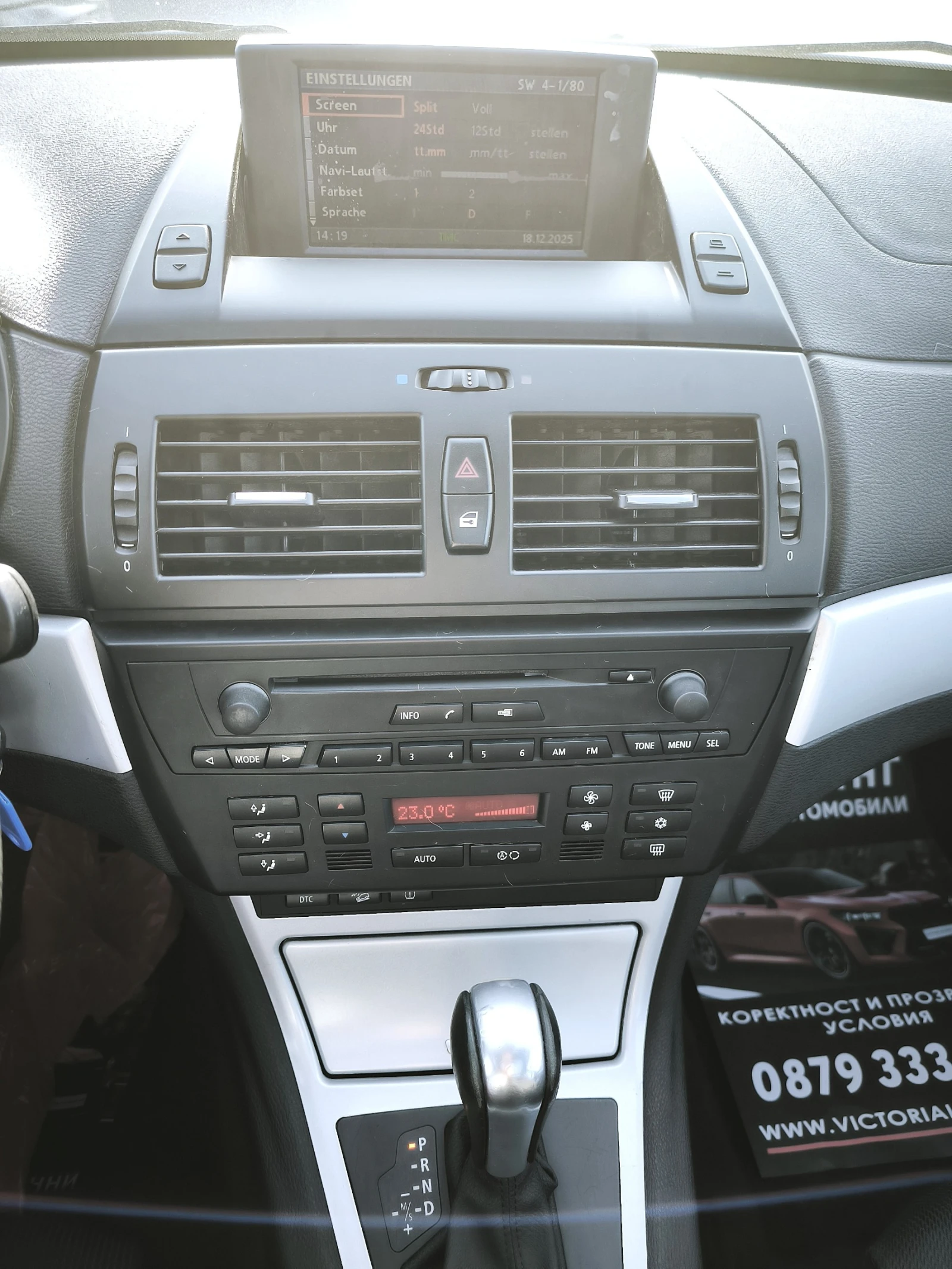 BMW X3 3.0 xDrive - M-pack - AUTOMATIC | Mobile.bg � ����������� 17