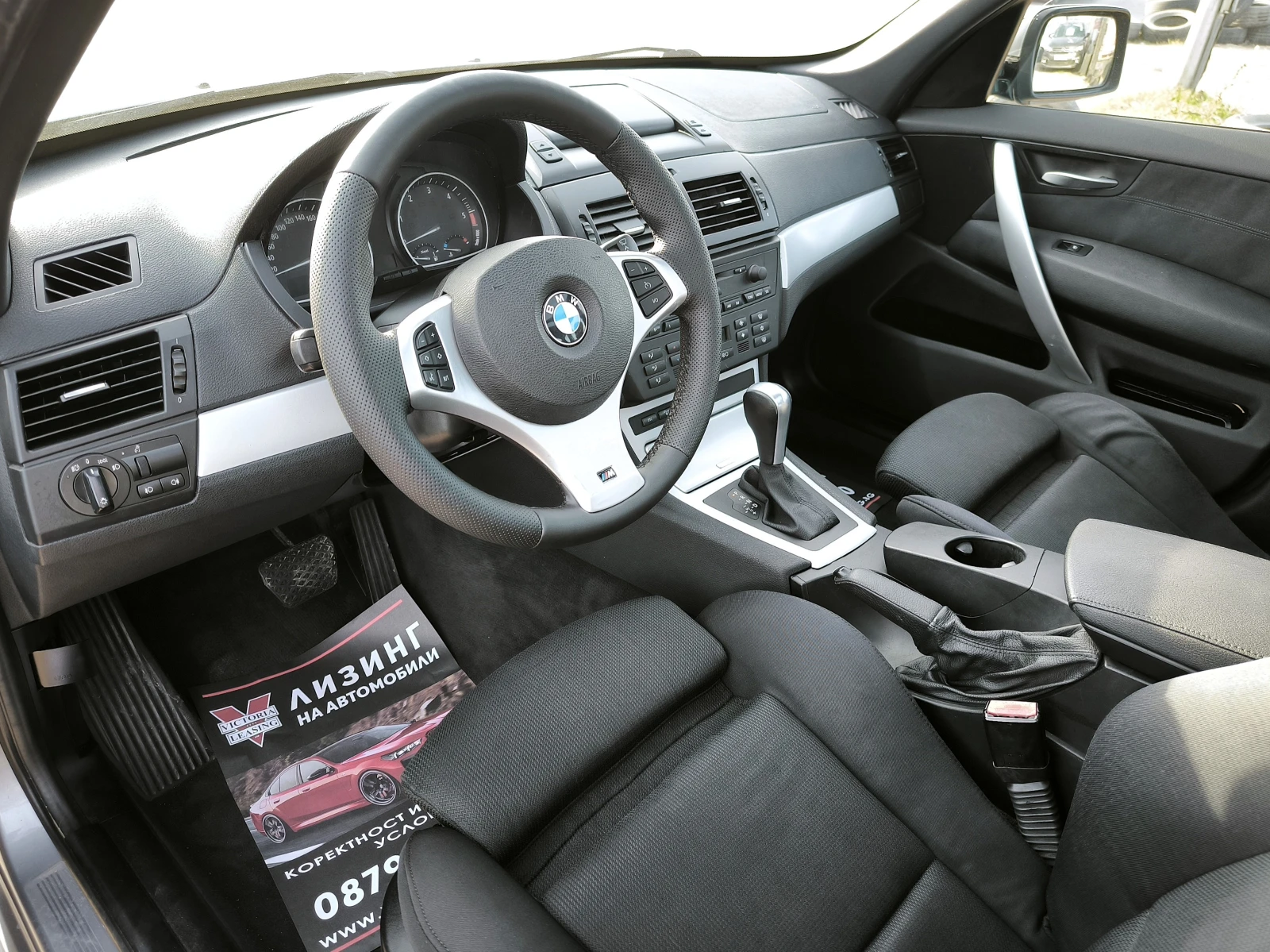 BMW X3 3.0 xDrive - M-pack - AUTOMATIC | Mobile.bg � ����������� 8