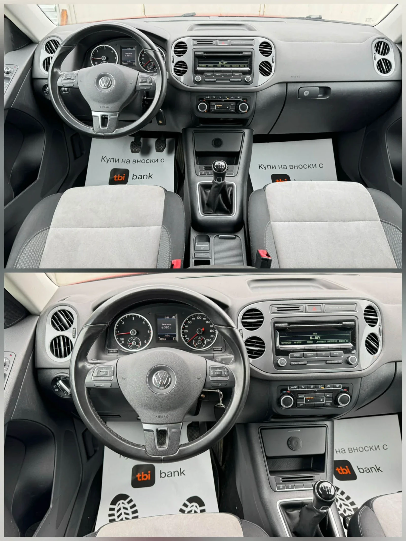 VW Tiguan HILINE, снимка 10 - Автомобили и джипове - 53968352