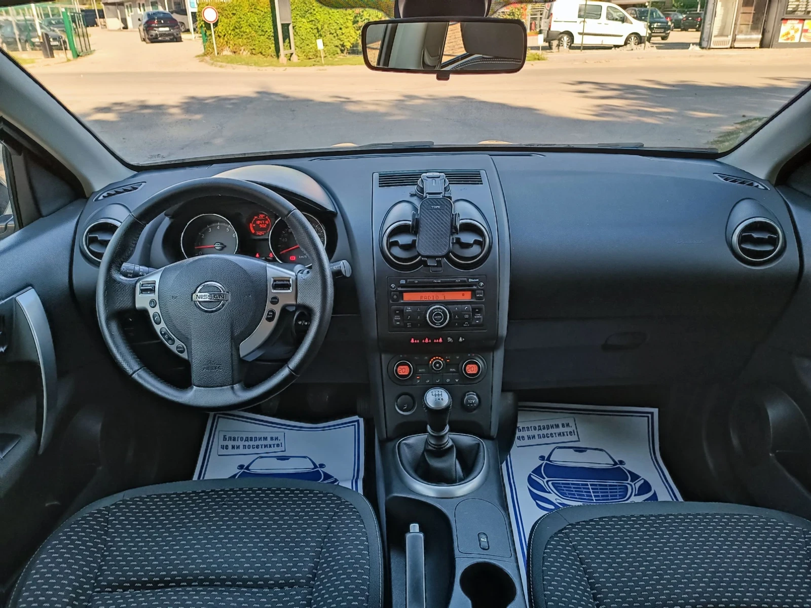 Nissan Qashqai 2.0i-141кс-ШВЕЙЦАРИЯ-РЪЧКА-6ск, снимка 13 - Автомобили и джипове - 55236758