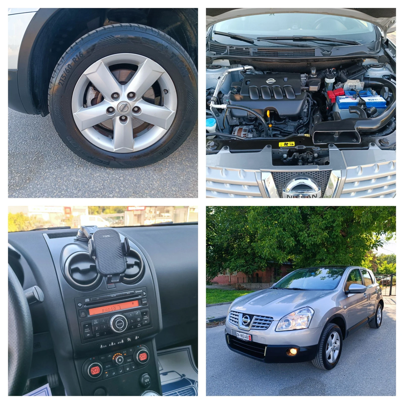 Nissan Qashqai 2.0i-141кс-ШВЕЙЦАРИЯ-РЪЧКА-6ск, снимка 16 - Автомобили и джипове - 55236758