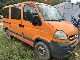 Opel Movano 2.5 CDTI, снимка 2