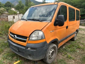 Opel Movano 2.5 CDTI, снимка 1
