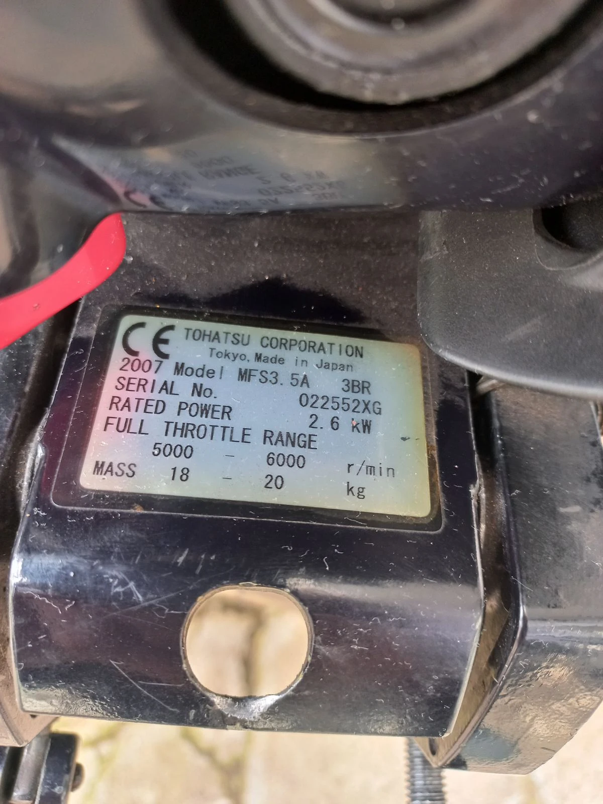 ����������� �������� Tohatsu MFS3.5A | Mobile.bg � ����������� 10