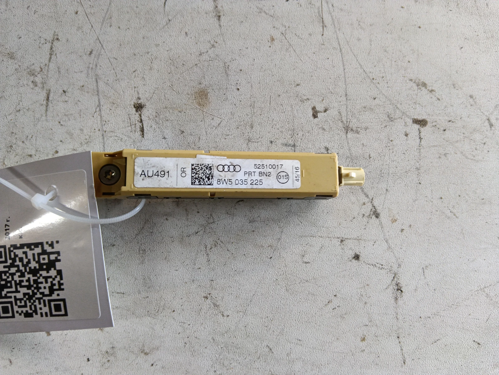 антена 8W5035225 Audi A4