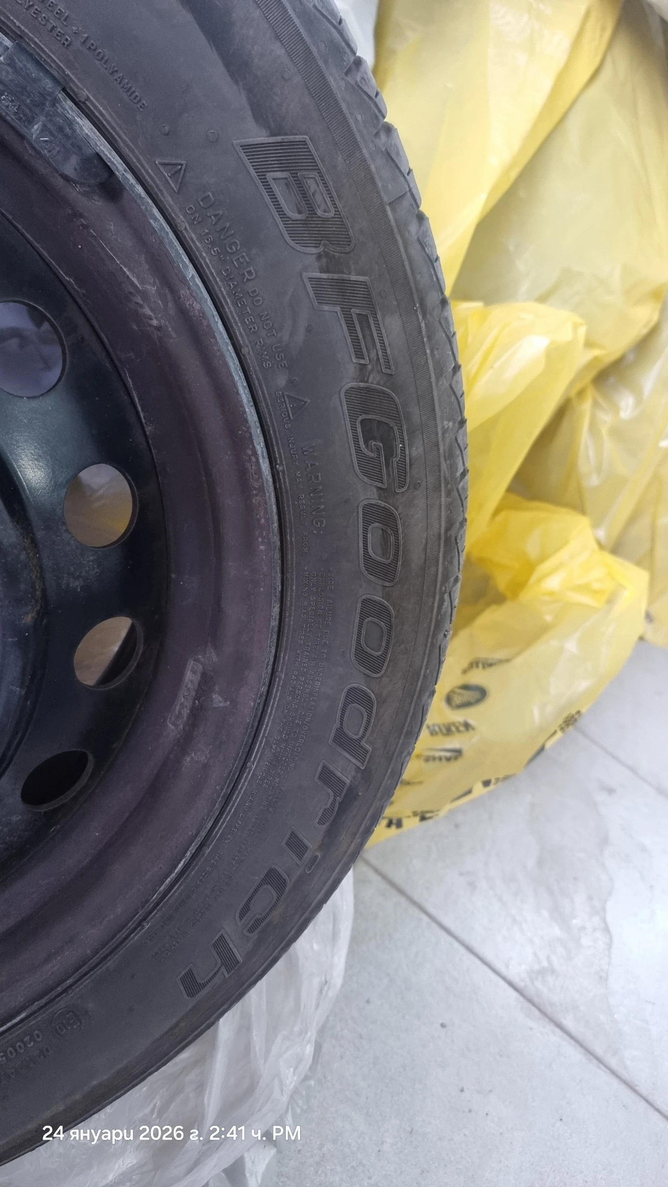 ���� � ������ 205/55R16 �� Toyota Auris | Mobile.bg � ����������� 4