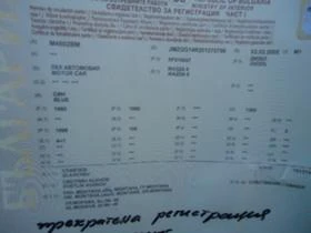 Mazda 6 2.0 D 136kc, снимка 6