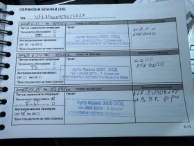 Renault Megane, снимка 16