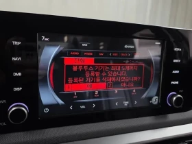Kia K5, снимка 15