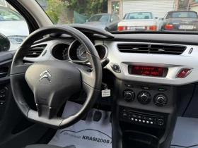 Citroen C3 1.4HDI  | Mobile.bg    11
