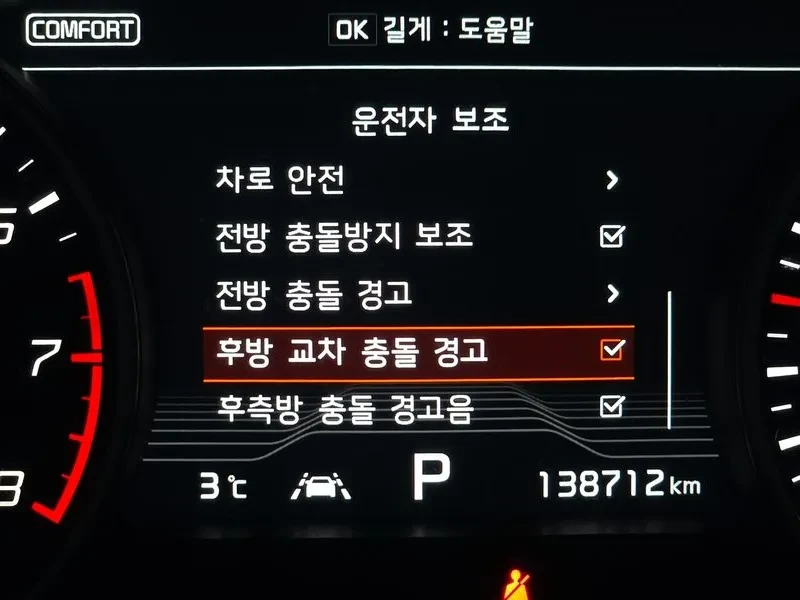 Kia Stinger 3.3 2WD GT - САМО 30% АВАНС , снимка 15 - Автомобили и джипове - 55888075